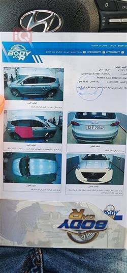هيونداي سانتافي